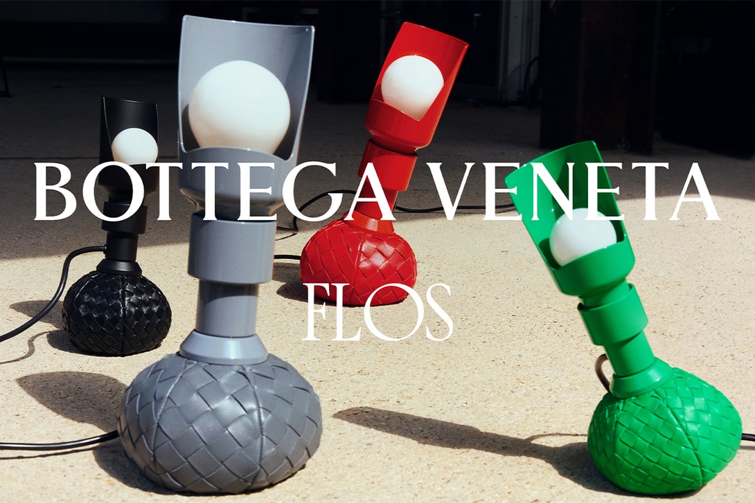 合作就是创新，经典值得再来一次：Bottega Veneta（葆蝶家）携手经典灯饰Flos，重新演绎Model 600台灯！