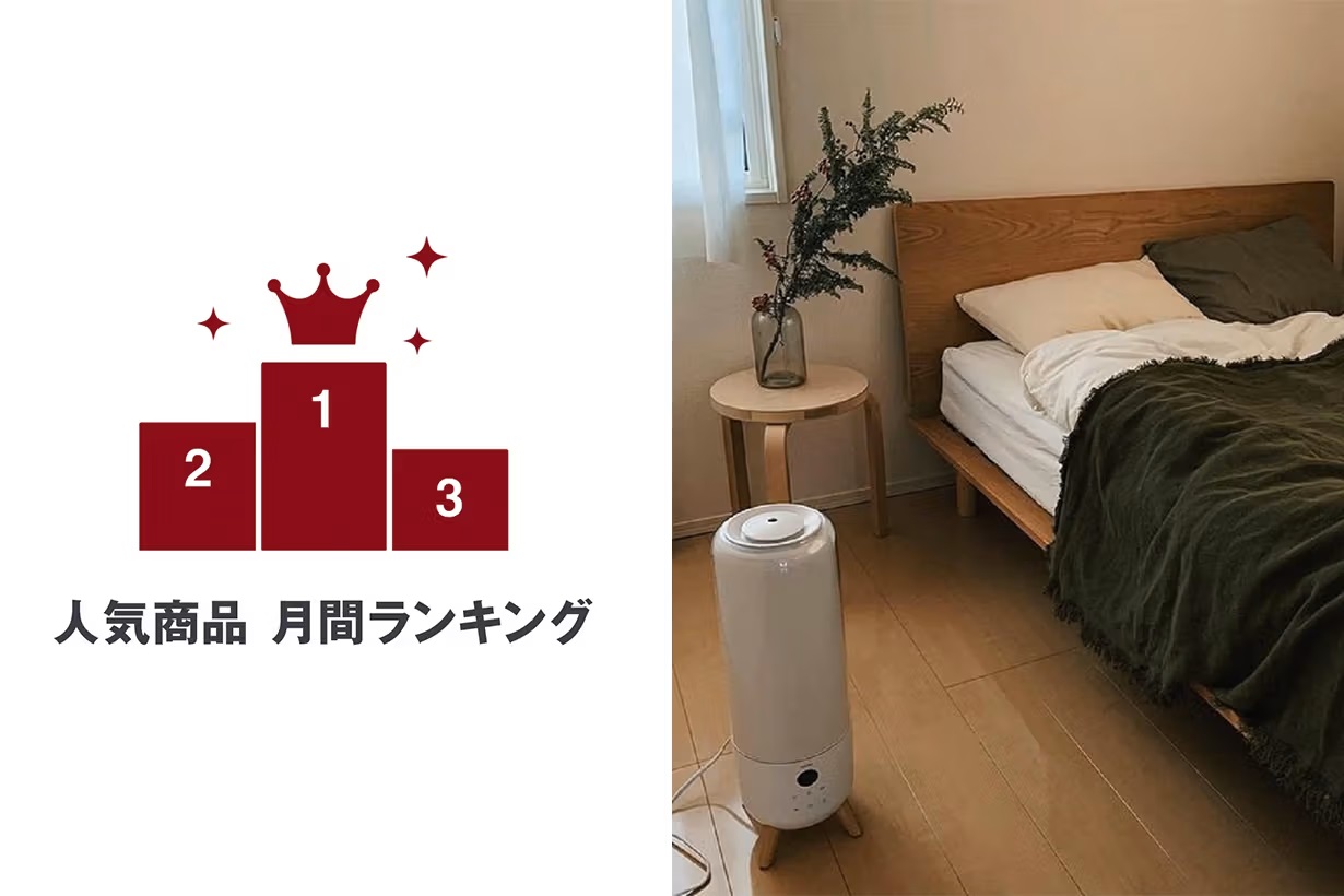 日本无印良品MUJI官网热销Top3，这两款排行常胜将军，屡屡霸榜！