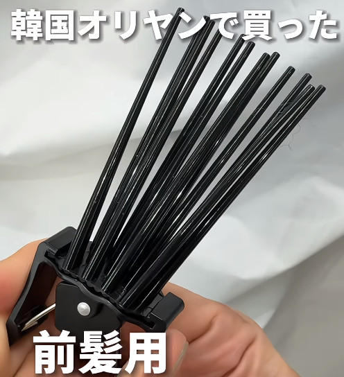 30 秒打造蓬松高颅顶！方圆脸女生的显脸小秘密，让你颜值瞬间升级！